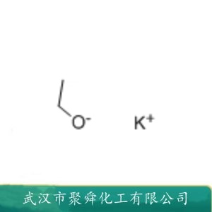 乙醇钾 917-58-8 有机中间体