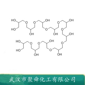 十聚甘油 9041-07-0 化妆品原料 锦纶增塑剂