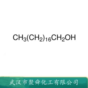十八醇 112-92-5 作色谱试剂 表面活性剂