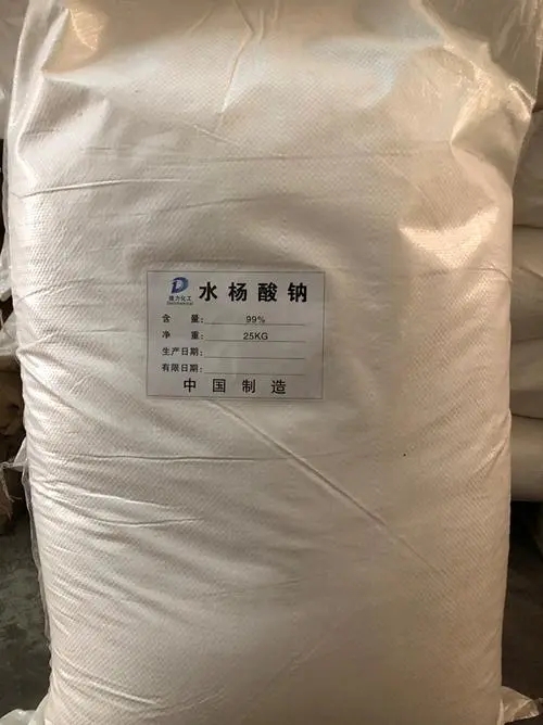 水杨酸 精选货源 淄博钰锦专供 药品 香料 染料 一袋可发