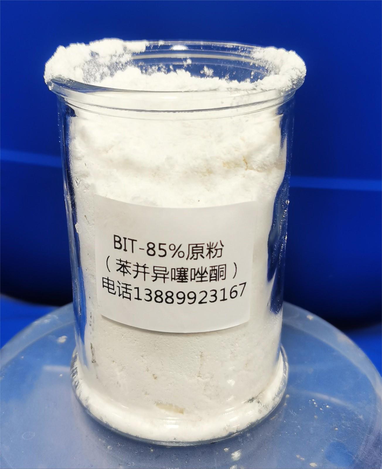 BIT-85粉 (4).jpg BIT-85粉 (4).jpg