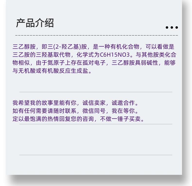 微信图片_20231013143906_副本.png