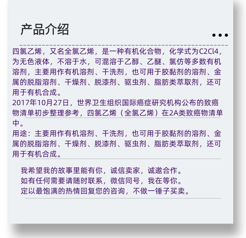 微信图片_20231013143906_副本.png
