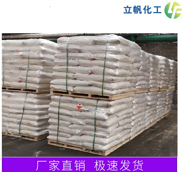 肉桂酸钠538-42-1是一种重要的医药中间体