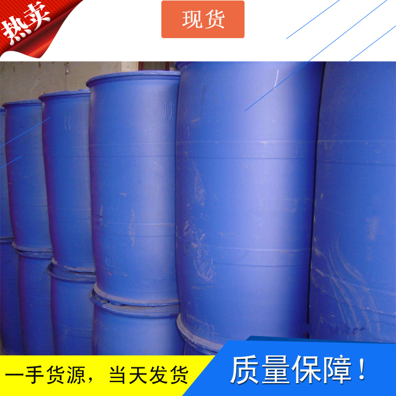 工业辛醇可拆分小包装，厂家直销，库存充足170kg/桶，含量99%以上齐鲁石化