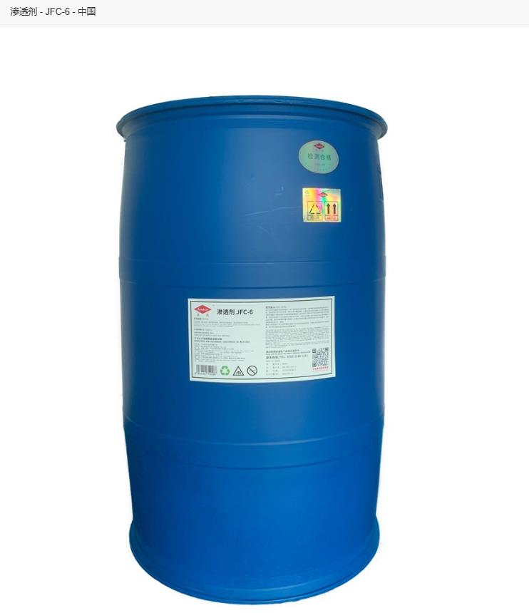 洁氏渗透剂异辛醇聚氧乙烯醚JFC-6