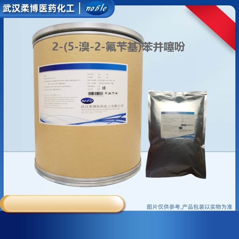 2-(5-溴-2-氟苄基)苯并噻吩，1034305-17-3