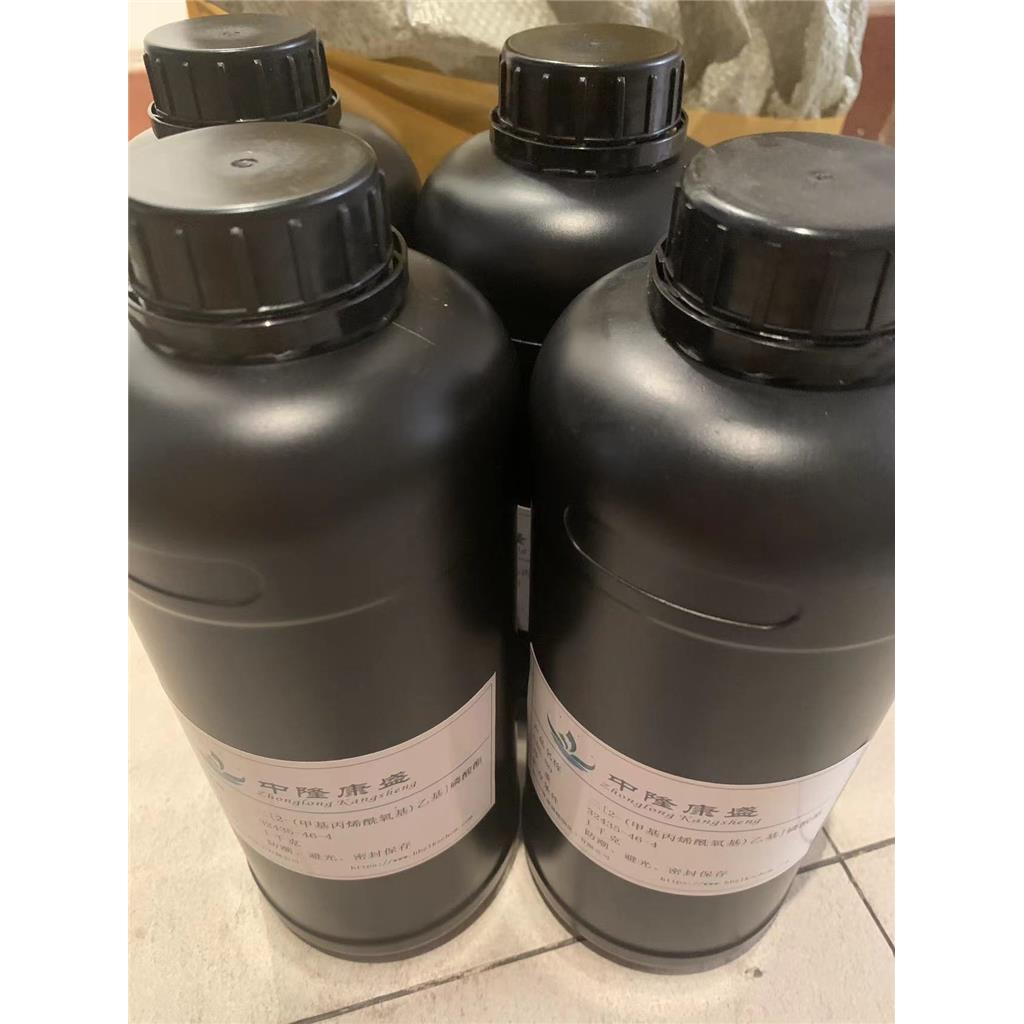 二[2-(甲基丙烯酰氧基)乙基]磷酸酯