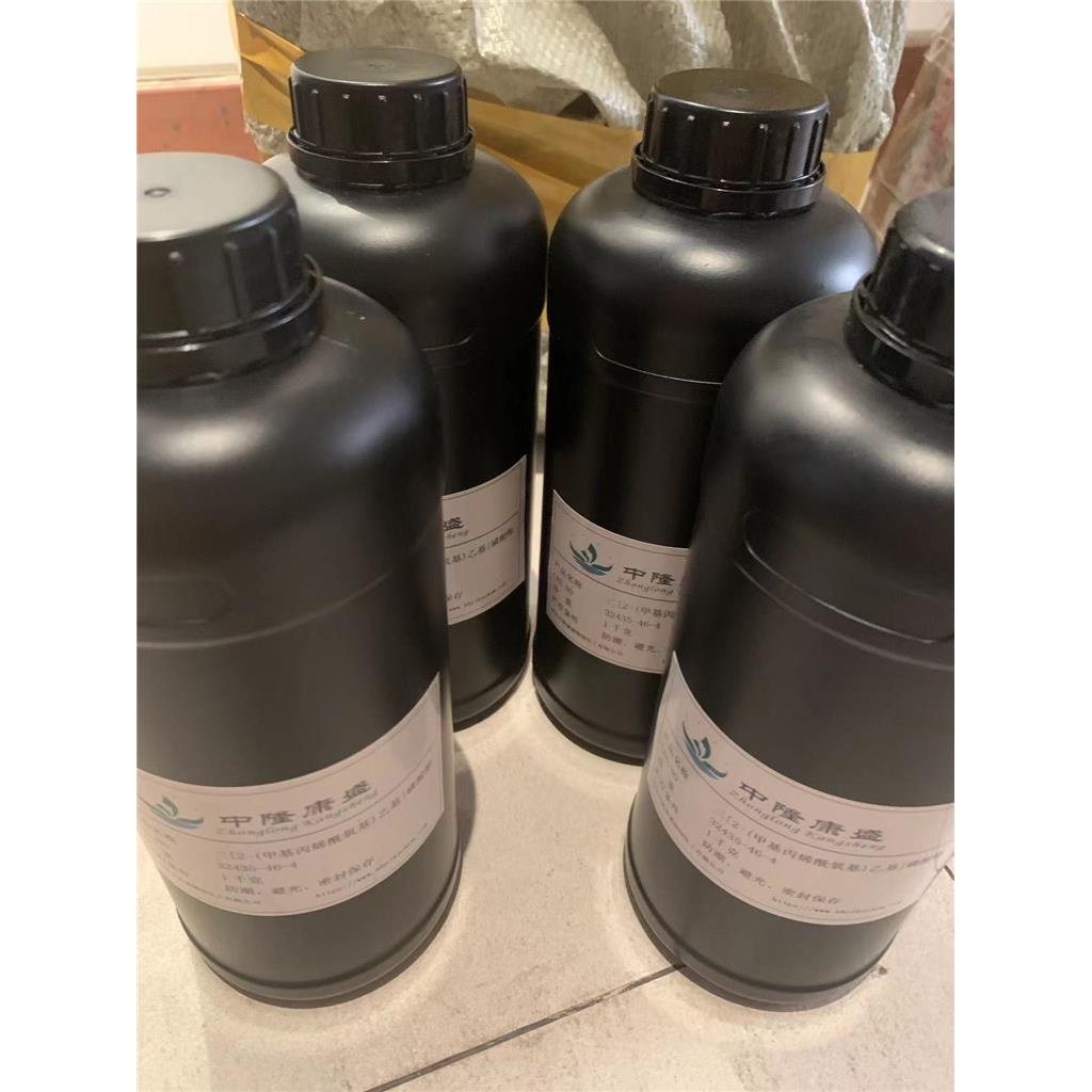 二[2-(甲基丙烯酰氧基)乙基]磷酸酯