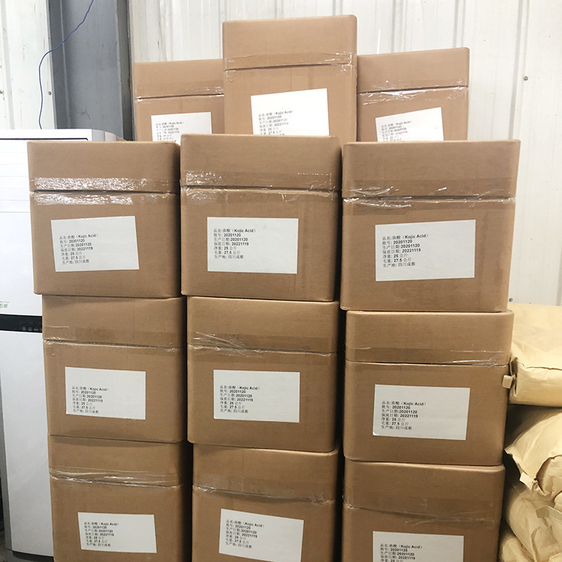 曲酸99% 化妆品水溶性原料