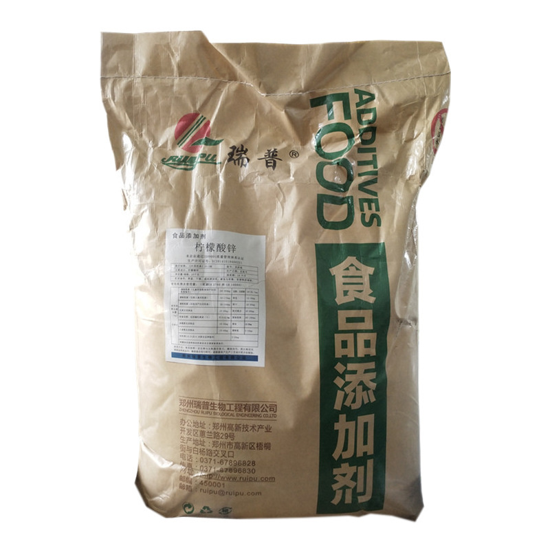柠檬酸锌 食品级营养强化剂 25kg/袋 免费寄样品
