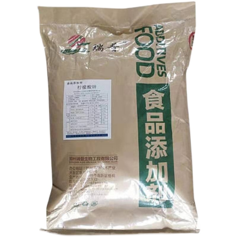 柠檬酸锌 食品级营养强化剂 25kg/袋 免费寄样品