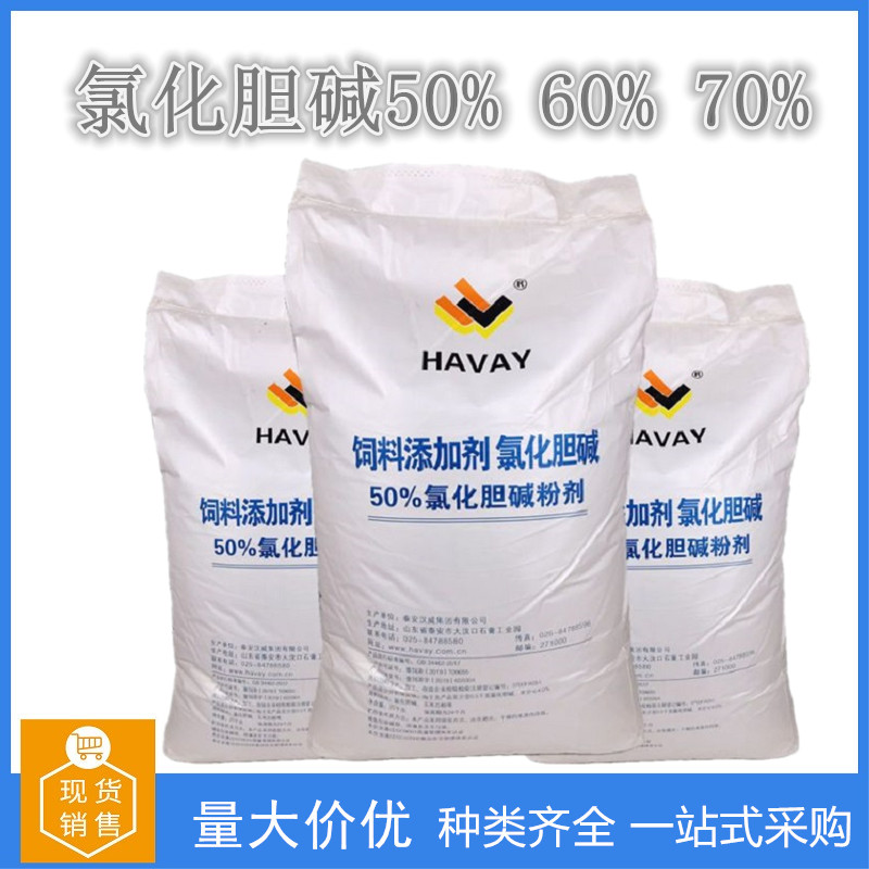 食品级苹果酸钾 营养强化剂苹果酸钾