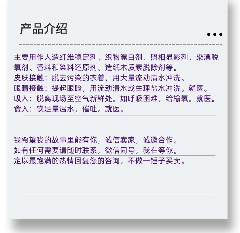 微信图片_20231013143906_副本.png