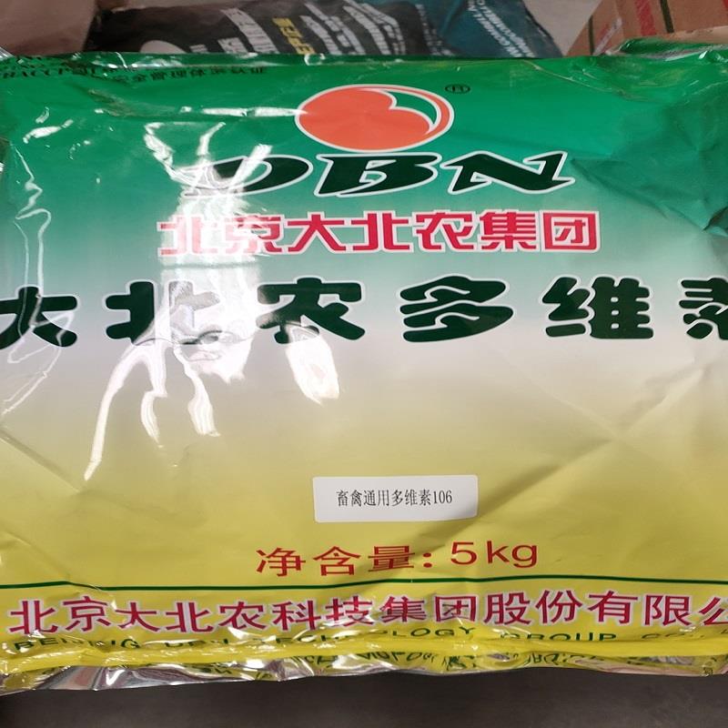 复合维生素.jpg 复合维生素.jpg