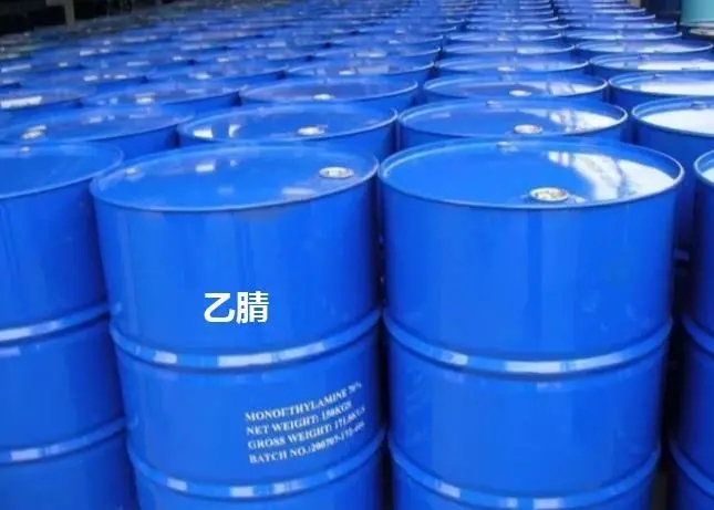 乙腈 精选货源 钰锦专供 工业级优级品 一桶可发