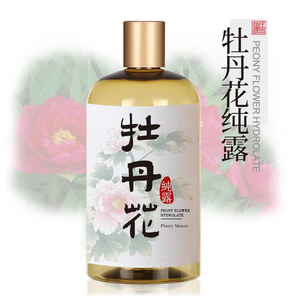 牡丹花纯露 植物提取水溶纯露