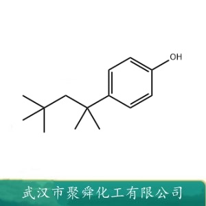 对特辛基苯酚 140-66-9  非离子表面活性剂 橡胶硫化剂