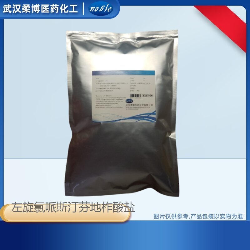 左旋氯哌斯汀芬地柞酸盐，220329-19-1