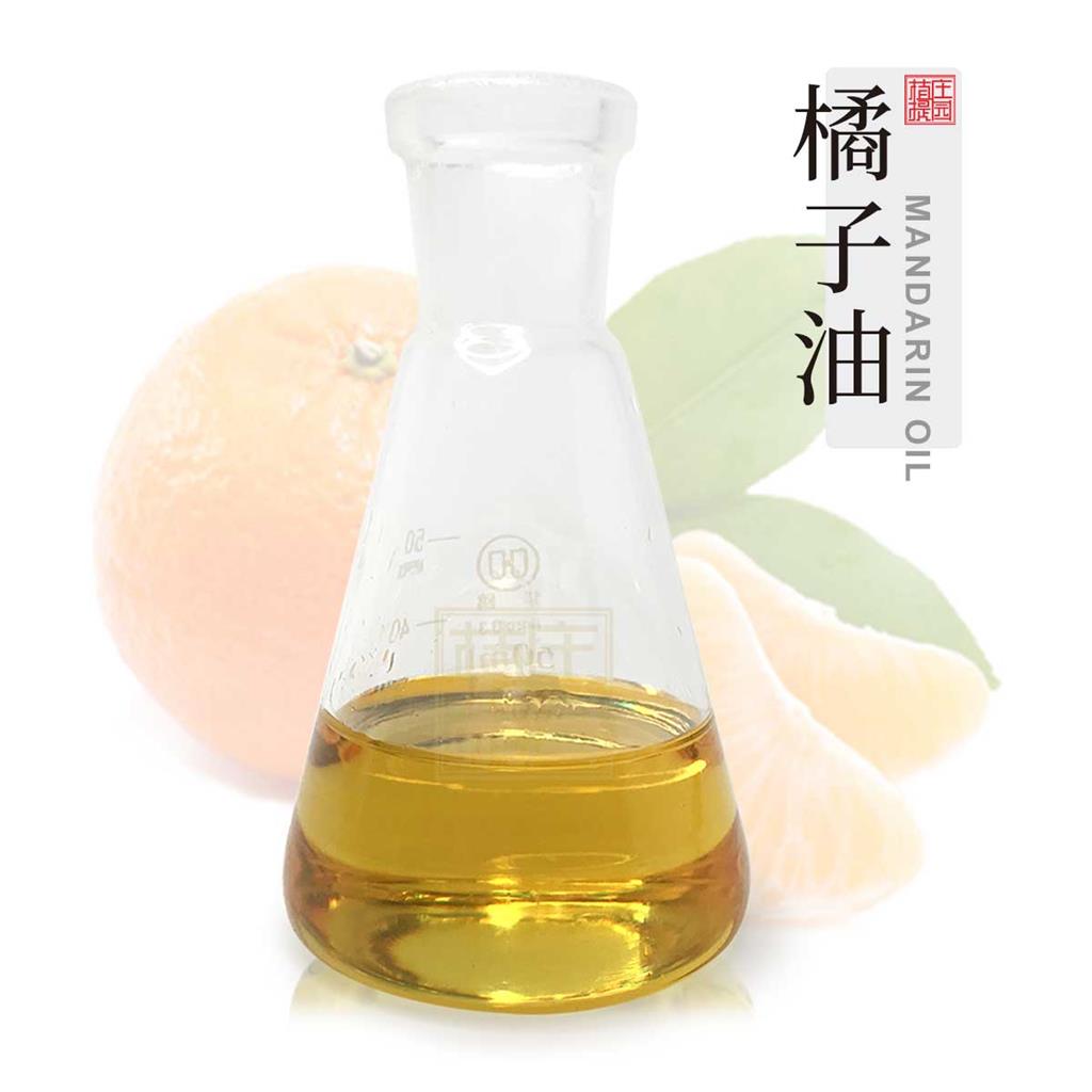橘子油 植物提取桔子挥发油