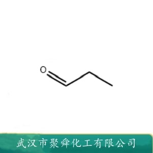 丙醛  123-38-6 精细化学品原料 合成树脂 防老剂等