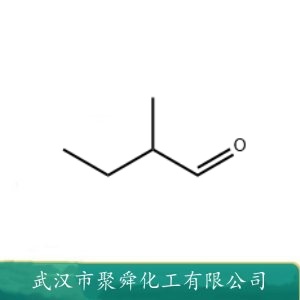 2-甲基丁醛 96-17-3 食品用香料