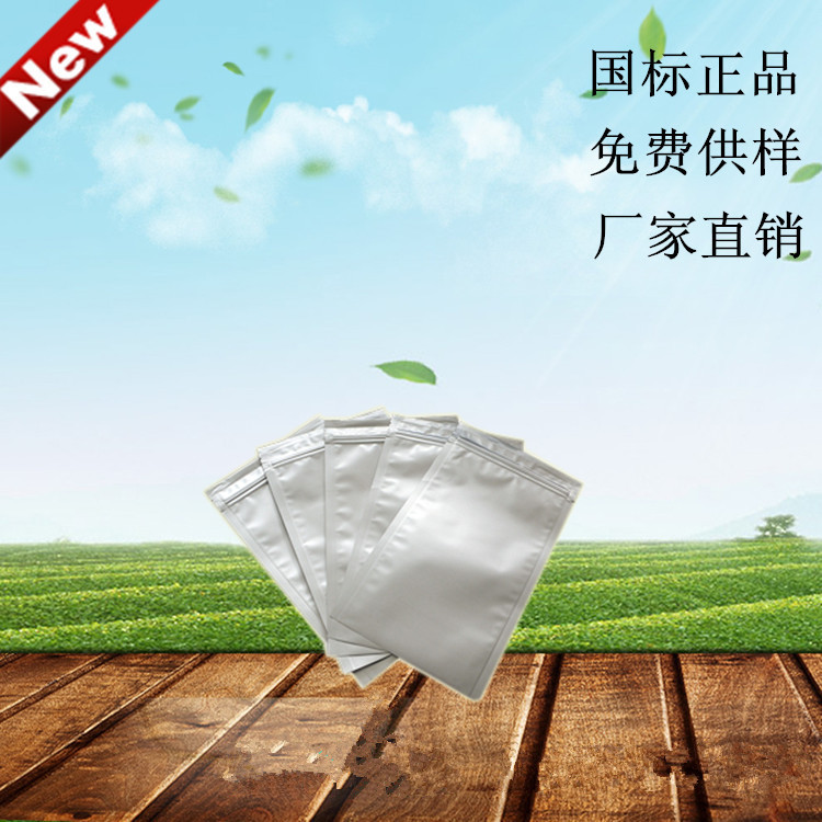 浸螺杀(硫酸烟酰苯胺)/N-苯基-3-吡啶甲酰胺硫酸盐