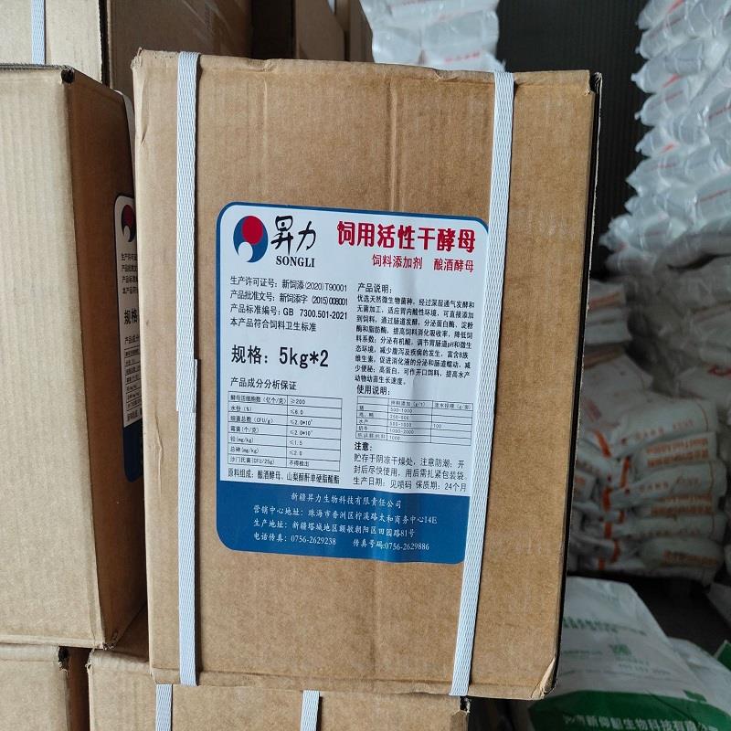 酿酒酵母饲料1 (1).jpg 酿酒酵母饲料1 (1).jpg