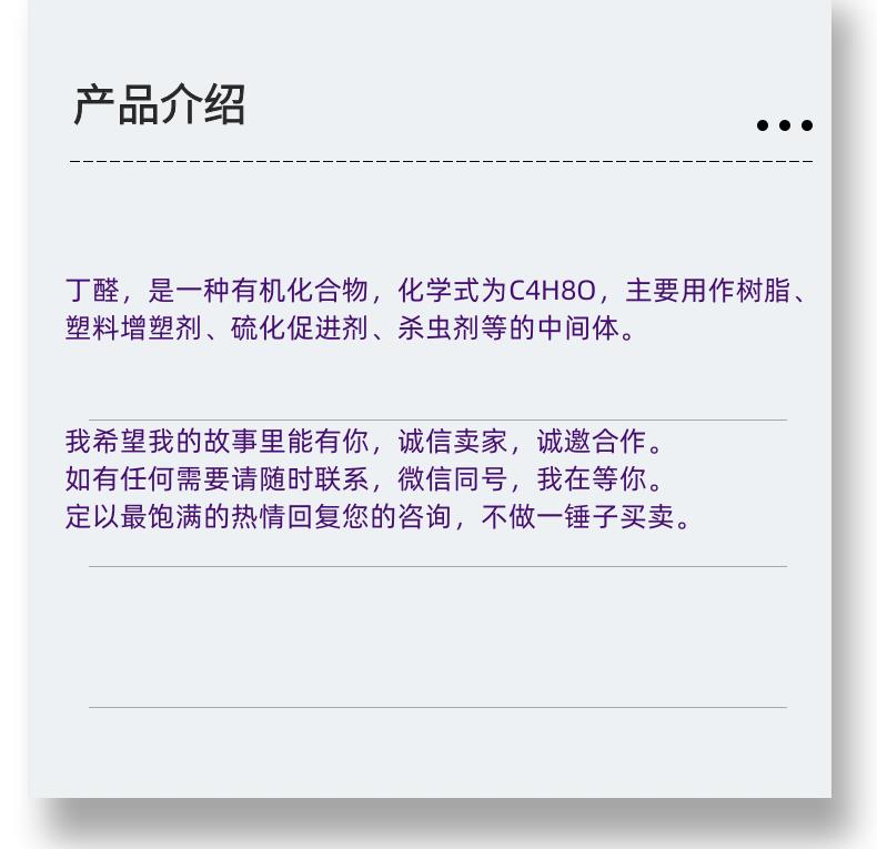 微信图片_20231013143906_副本.png
