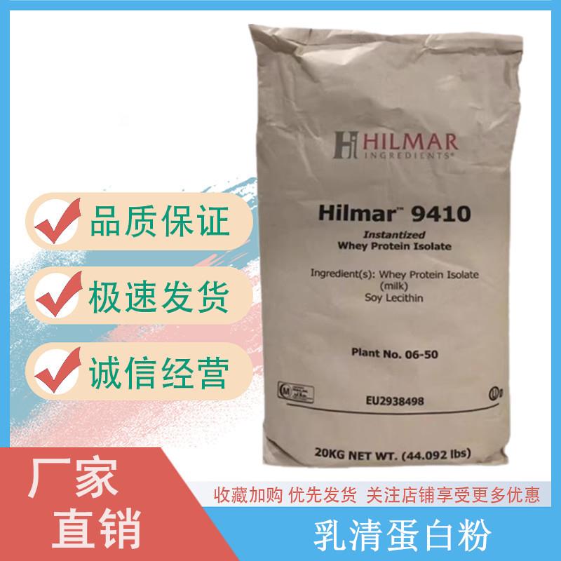 乳清蛋白粉美国.jpg 乳清蛋白粉美国.jpg
