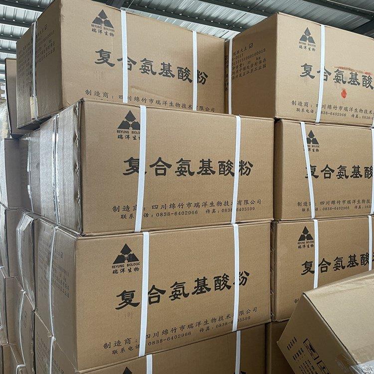 复合氨基酸粉通用.jpg