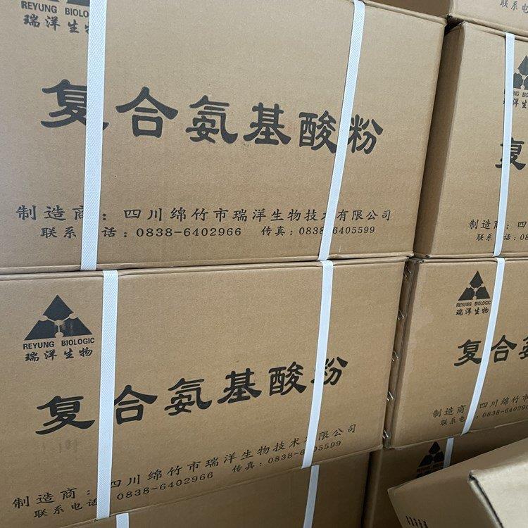 复合氨基酸粉通用1.jpg