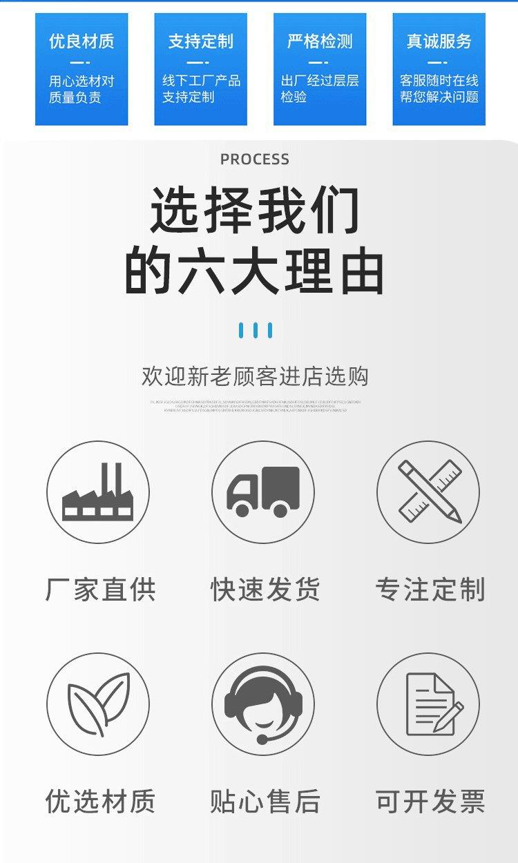 选择我们理由落地页.jpg 选择我们理由落地页.jpg