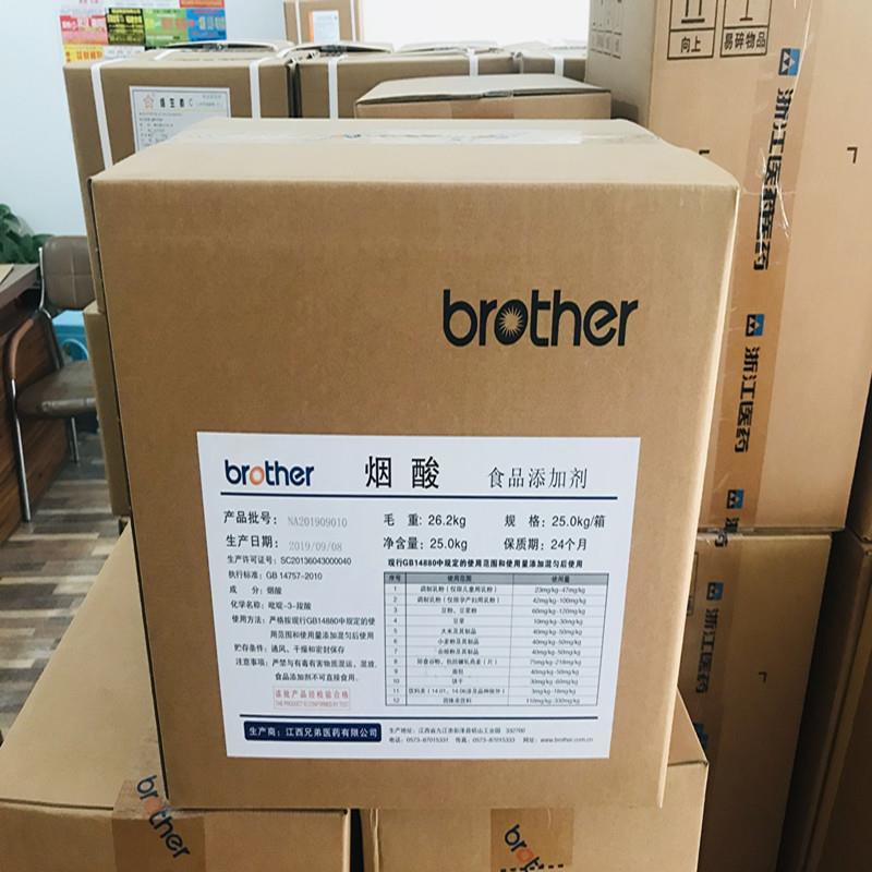 烟酸通1.jpg 烟酸通1.jpg