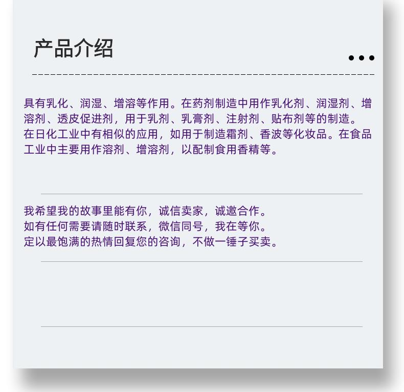 微信图片_20231013143906_副本.png