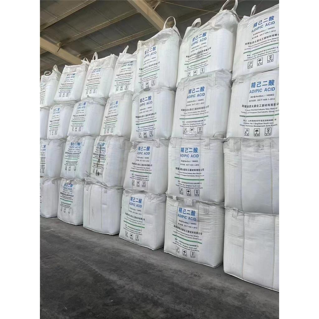 CAS124-04-9己二酸含量99.9%500公斤/袋