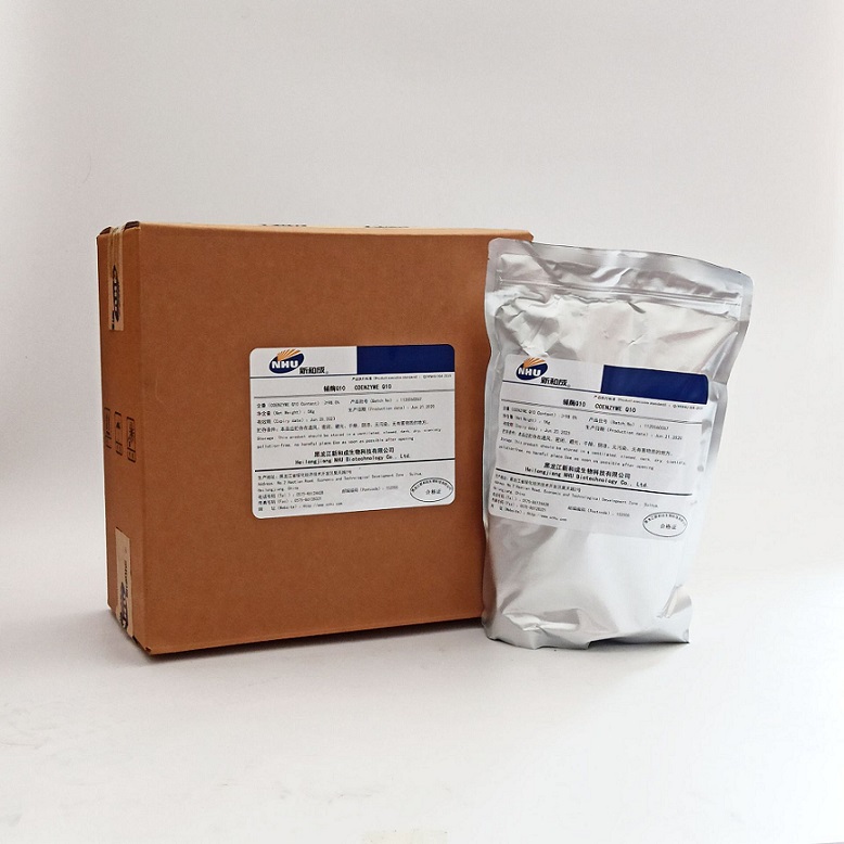 辅酶Q10