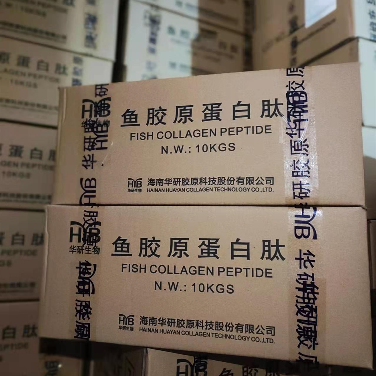 鱼胶原蛋白肽1 (1).jpg 鱼胶原蛋白肽1 (1).jpg