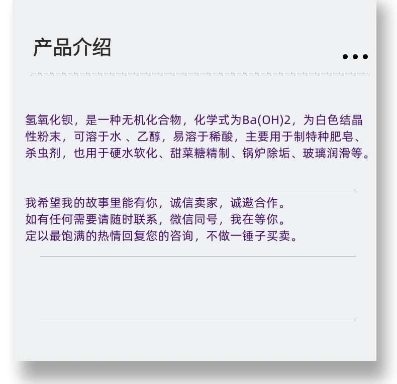 微信图片_20231013143906_副本.png