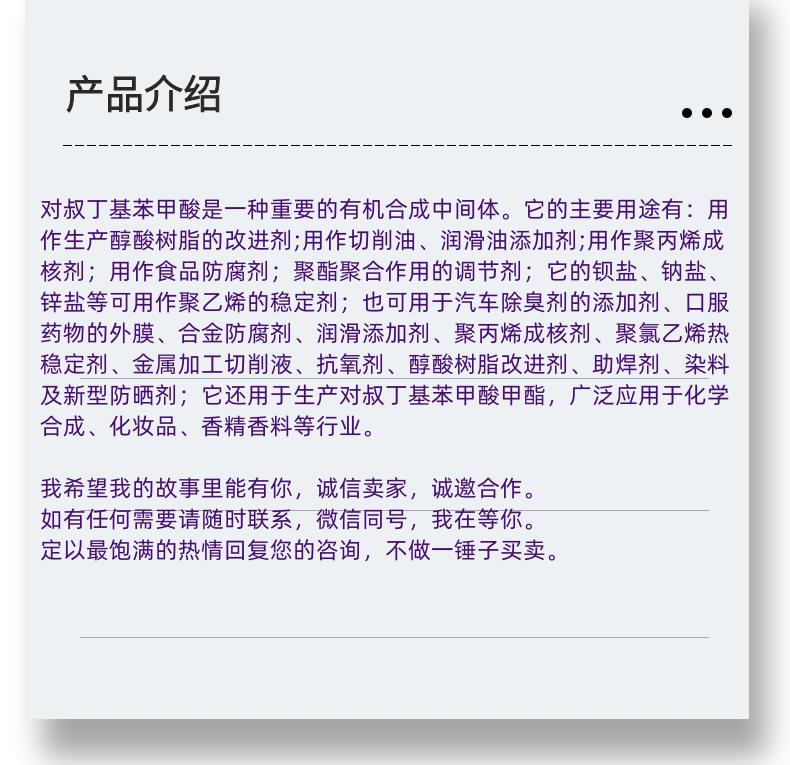 微信图片_20231013143906_副本.png