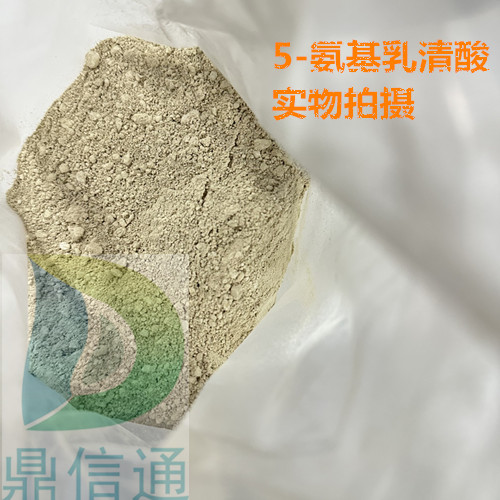 7164-43-4 5-氨基乳清酸 -提供技术资料-化学试剂 -实验室专用-支持出口