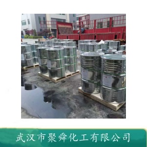 3-甲硫基丁醛 16630-52-7 香精香料 增香剂