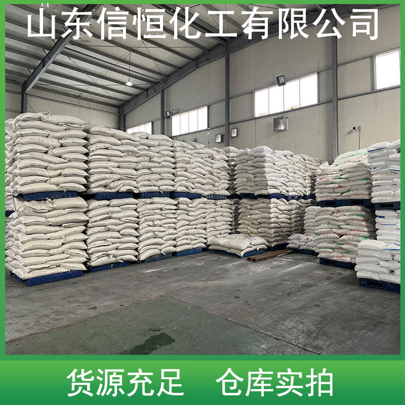 次亚磷酸钠高含量强还原剂抗氧化剂和缓冲剂，可零售可批发全国可发