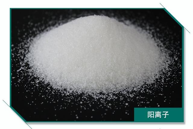 阴离子聚丙烯酰胺，高分子聚合物，絮凝沉淀速度快