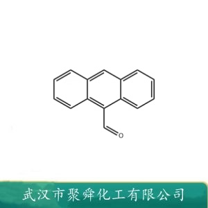 9-蒽甲醛 642-31-9 作染料 医药等中间体