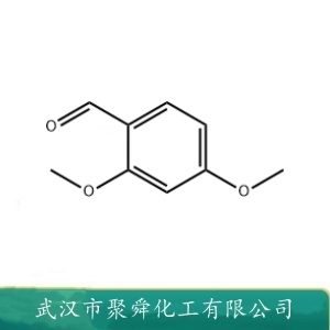 2,4-二甲氧基苯甲醛 613-45-6 中间体 