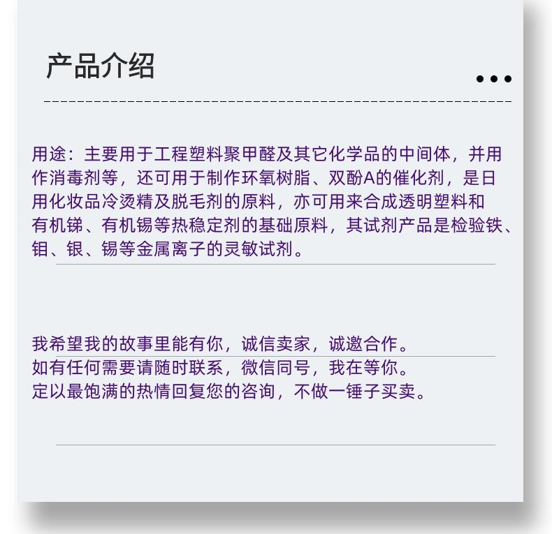 微信图片_20231013143906_副本.png