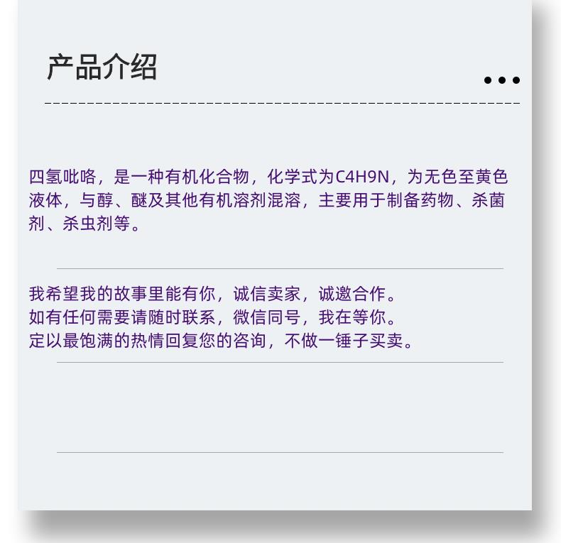 微信图片_20231013143906_副本.png