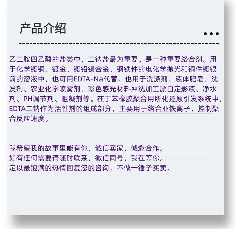 微信图片_20231013143906_副本.png
