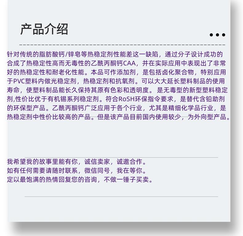 微信图片_20231013143906_副本 - 副本.png
